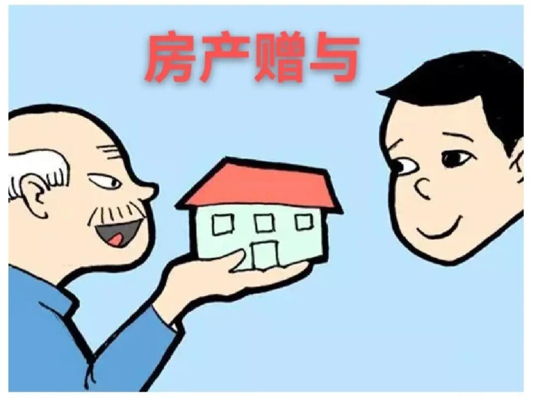 夫妻離婚時(shí)將房屋贈(zèng)與兒子 成年后兒子起訴要求父親搬走 法院判了